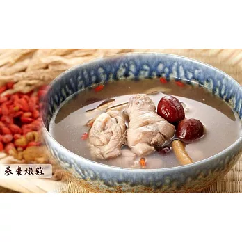 【常饌古法養生鮮雞湯】蔘棗燉雞湯