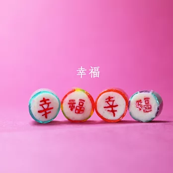 Papabubble-西班牙手工糖(幸福，袋裝，60g) (六包含運組)