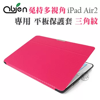 Obien 歐品漾 免持多視角 三角紋 iPad Air2 專用平板保護套 桃紅