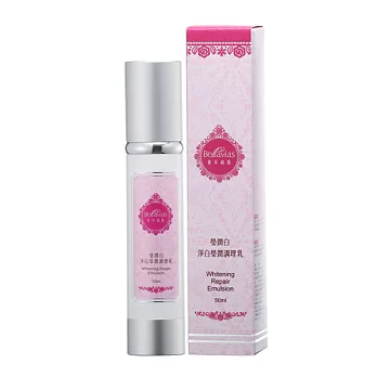 Bellavias菁萃綺肌 瑩潤白-淨白瑩潤調理乳 (50ml)