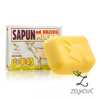 出清價【歐洲 Sapun】莎澎山羊奶手工皂－原味 (4入)