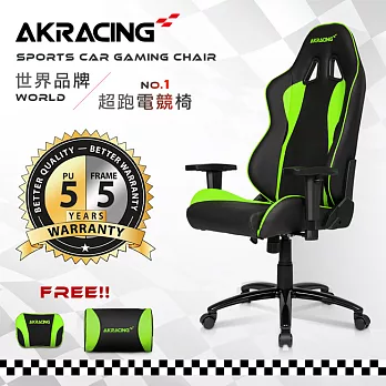 AKRACING超跑賽車椅-GT52 Green Arrow