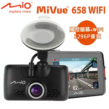 Mio MiVue 658 WIFI觸控寬螢幕GPS測速行車記錄器 加贈16G卡