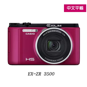 CASIO ZR3500 WIFI 美顏自拍機 (中文平輸) - 加送相機清潔組+硬式保護貼無ZR3500