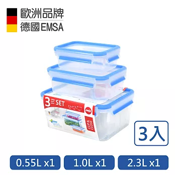 【德國EMSA】專利上蓋無縫 3D保鮮盒德國原裝進口-PP材質(保固30年)(0.55/1.0/2.3L)超值3件組