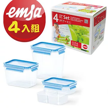 【德國EMSA】專利上蓋無縫 3D保鮮盒德國原裝進口-PP材質(保固30年)(0.55/1.1/1.6L/0.55 分隔盒)超值4件組