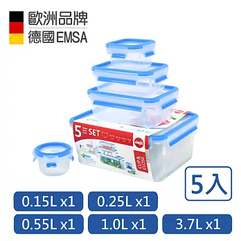 【德國EMSA】專利上蓋無縫 3D保鮮盒德國原裝進口-PP材質(保固30年)(0.15/0.25/0.55/1.0/3.7L)超值5件組