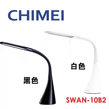 【CHIMEI奇美】時尚LED護眼檯燈-10B2白