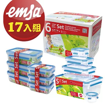 【德國EMSA】專利上蓋無縫 3D保鮮盒德國原裝進口-PP材質(保固30年) 超值17件組