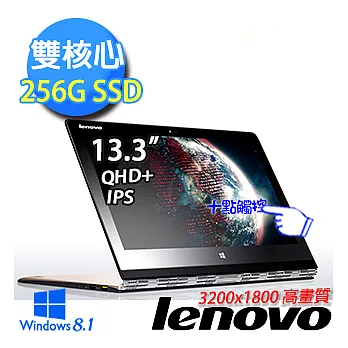 【Lenovo】Yoga 3 Pro 13.3吋13.3吋 M-5Y71 雙核心 256GSSD 高畫質旋轉折疊平板筆電(金/銀/橘)金