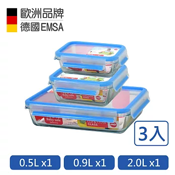 【德國EMSA】專利上蓋無縫頂級 玻璃保鮮盒德國原裝進口(保固30年)(0.5/0.9/2L)超值三入組