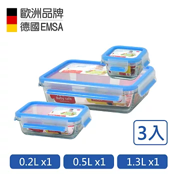 【德國EMSA】專利上蓋無縫頂級 玻璃保鮮盒德國原裝進口(保固30年)(0.2/0.5/1.3L)超值三入組