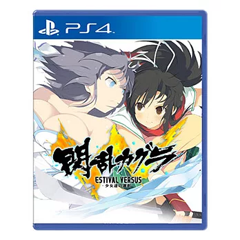 【PS4】閃亂神樂 夏日對決(少女們的抉擇)