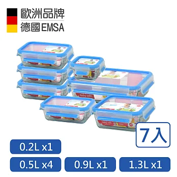 【德國EMSA】專利上蓋無縫頂級 玻璃保鮮盒德國原裝進口(保固30年)(0.2Lx1入+0.5Lx4入+0.9Lx1入+1.3Lx1入) 超值七入組