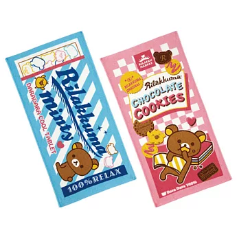 【限量】Rilakkuma拉拉熊巧克力餅乾大浴巾.毛巾。兩種可選藍色