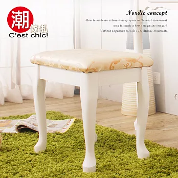 【C’est Chic】Raphael拉斐爾珠寶化妝椅(白色)