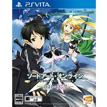 PS Vita遊戲《刀劍神域 ―Lost Song―》-中文一般版