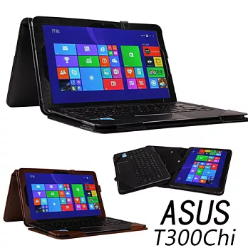 華碩 ASUS Transformer Book T300 Chi 平板電腦頂級皮套 保護套 可裝鍵盤及分拆黑色