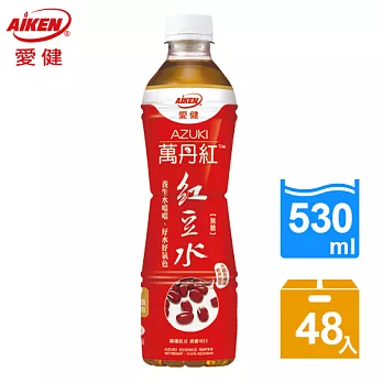 【愛健】飲料超值任選48入組(紅豆水/薏仁水)紅豆水+薏仁水
