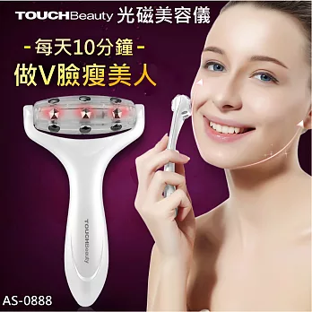 TOUCHBeauty 光磁提拉美容儀/臉部按摩器 AS-0888