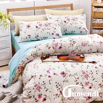 【法國Jumendi-田野漫步.米】台灣製加大四件式特級純棉床包被套組