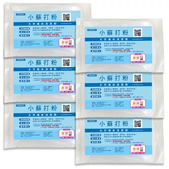 JoyLife 小蘇打粉環保清潔劑隨行包100g x6包
