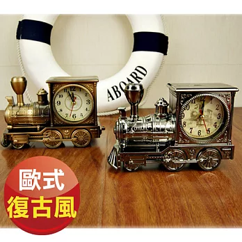 歐式仿古復古 火車頭造型鬧鐘 時鐘(機芯底色採隨機出貨)兩色可選古銅金