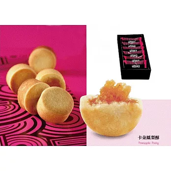 【UH】卡朵莉菓GATORiCCO - 卡朵鳳梨酥禮盒(6入)