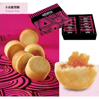【UH】卡朵莉菓GATORiCCO - 卡朵精緻鳳梨酥禮盒(12入)