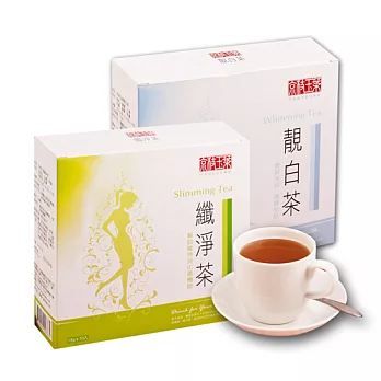 京枝玉葉草本飲品超值組合(10 入/盒，共2 盒)