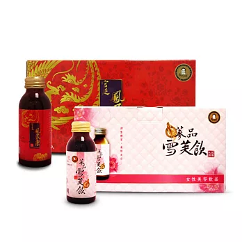 林天樹 內外兼美專案-雪芙飲10瓶/盒+鳳凰露10瓶/盒