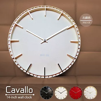 H&D 卡瓦洛極簡風格大時鐘/掛鐘/壁鐘-2款白古銅
