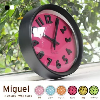 H&D 米格爾玩色浮雕立體時鐘/掛鐘/壁鐘-3色桃紅
