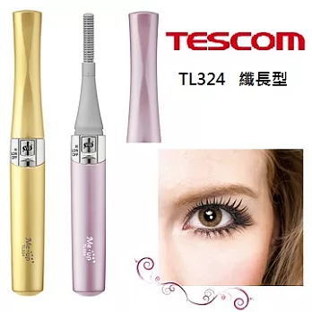 TESCOM 心機電眼睫毛器 纖長型 TL324 (二色可選)粉色