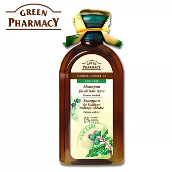 波蘭Green Pharmacy 牛蒡強健修護洗髮精(任何髮質/強健髮根適用) 350ml (效期2016/1/11)