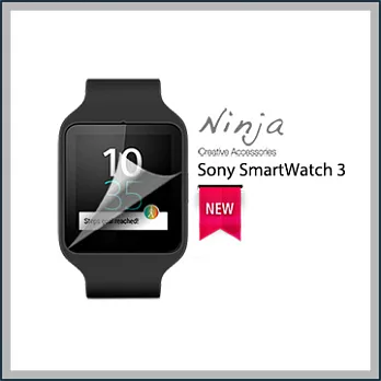 【東京御用Ninja】Sony SmartWatch 3 SWR50專用高透防刮無痕螢幕保護貼