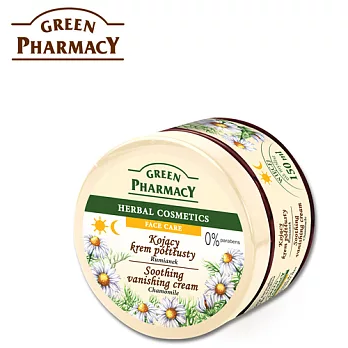 波蘭Green Pharmacy 洋甘菊保濕修護面霜 (混合肌&敏乾性肌膚適用) 150ml (效期2016/1/7)