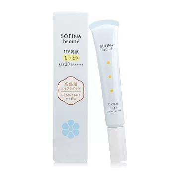 SOFINA 蘇菲娜芯美顏保濕日間防禦乳SPF30 PA++++清爽型(32g)