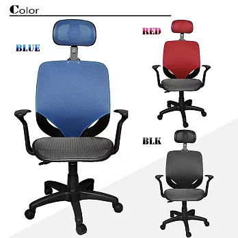【凱堡】英格蘭高背全網彈力透氣電腦椅/辦公椅(三色)黑