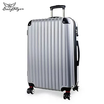 EasyFlyer-易飛翔-24吋ABS炫彩系列加大行李箱-晶燦銀24吋晶燦銀