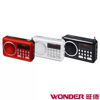 WONDER旺德 USB/MP3/FM 隨身音響 WS-P006紅色