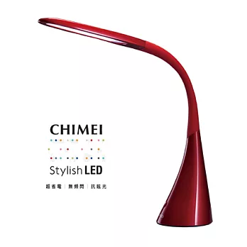 CHIMEI 奇美時尚LED護眼檯燈 10B2 (紅色)