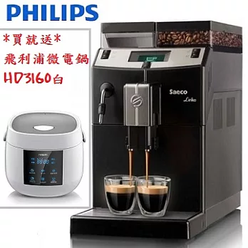 PHILIPS飛利浦全自動義式咖啡機 RI9840【 贈_多可必料理棒+專用除鈣劑】