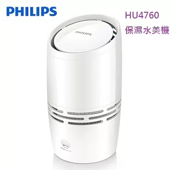 PHILIPS飛利浦奈米保濕水美機 HU4706