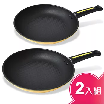 小太陽25cm輕便型蜂巢式平煎鍋(二入組) BY-2510