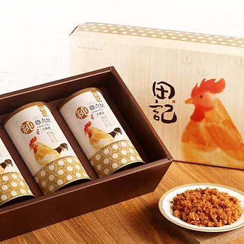 田記-純雞肉酥禮盒二盒(200g/入, 六入)