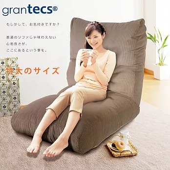 【grantecs】Shiawase biggu 大幸福(和風)超大單人沙發床-可可色