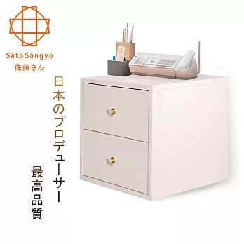【Sato】Hako有故事的風格-二抽櫃(復古洗白木紋)