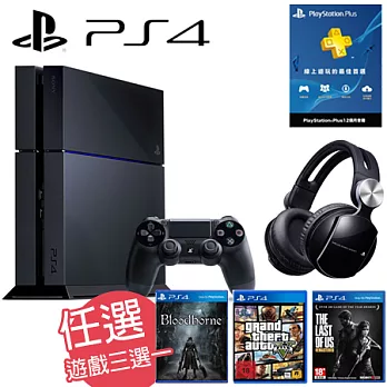 PS4 500G 單機-極致黑+SONY0086耳機+12個月會籍-專加碼送遊戲任選*1最後生還者