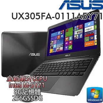 【ASUS華碩】UX305FA 13.3吋QHD 第5代CPU M-5Y71 8G記憶體 256GSSD 極致輕薄商務筆電